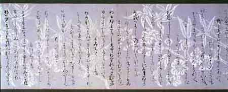 Японская письменность. Структура Японского текста